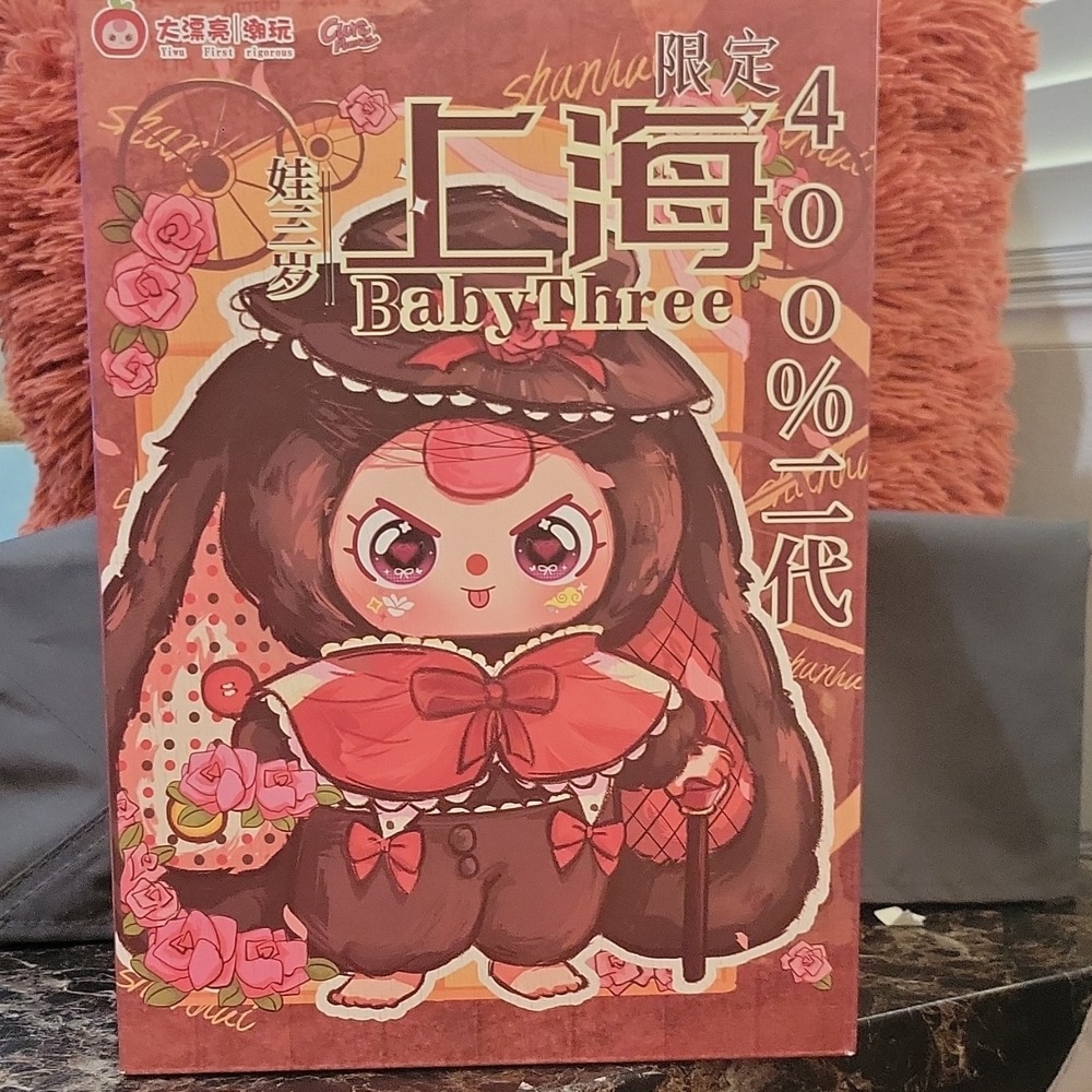 EXTRA FACE !Cureplaneta Baby Three Shanghai Limited 400% Plush Doll Blonde.